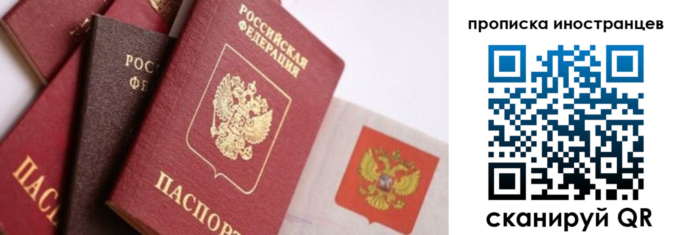 регистрация для школы в Удмуртии